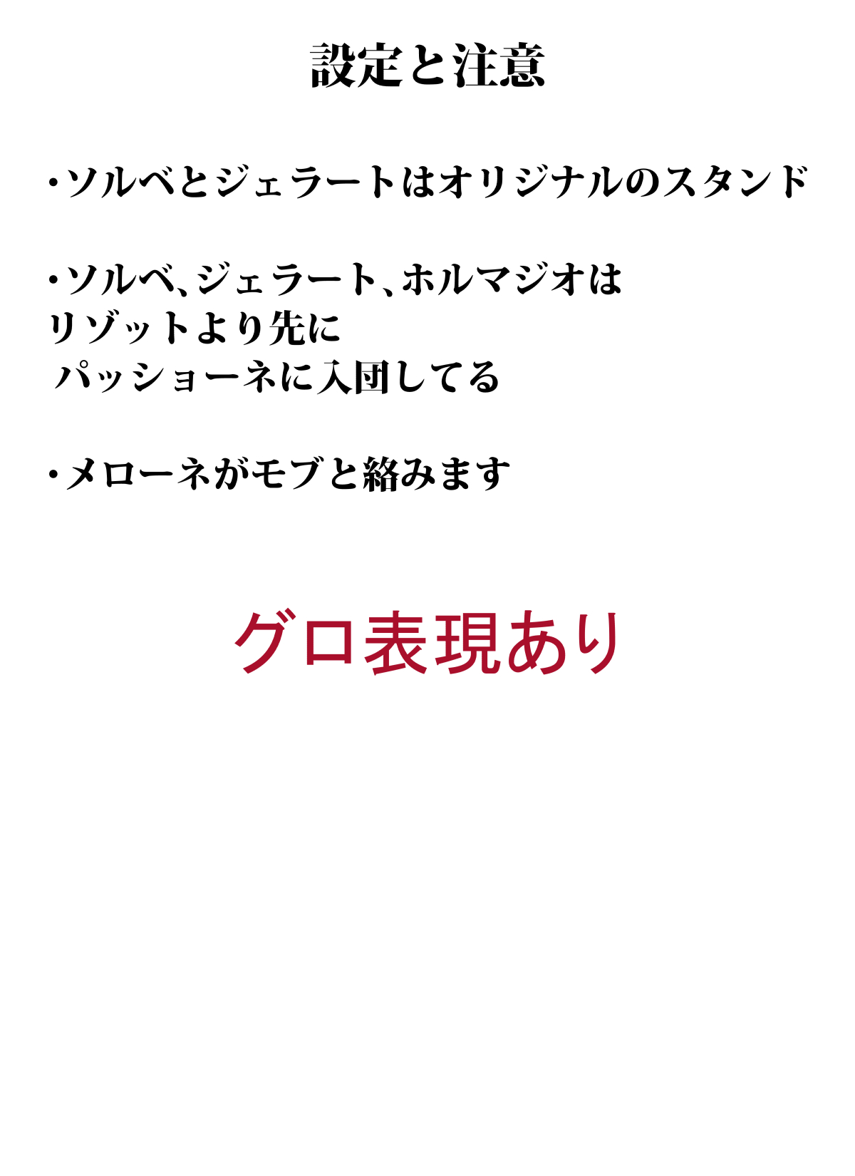 Redire 2 page 2 full