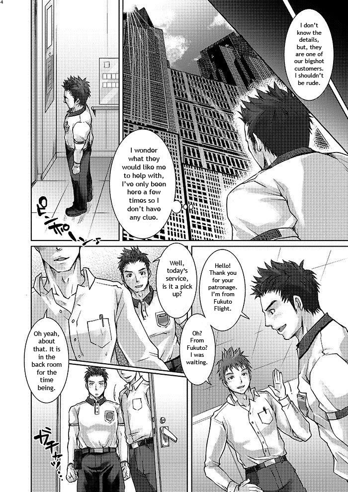 Unsou Gyoukai ni mo Makura Eigyou ga Arutte Hontou desu ka? page 4 full