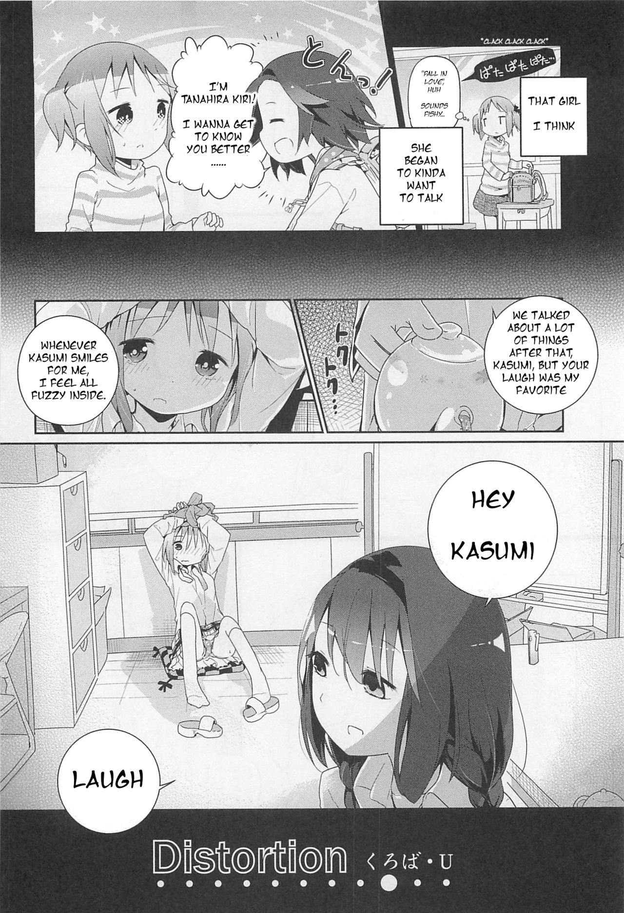 Distortion page 2 full