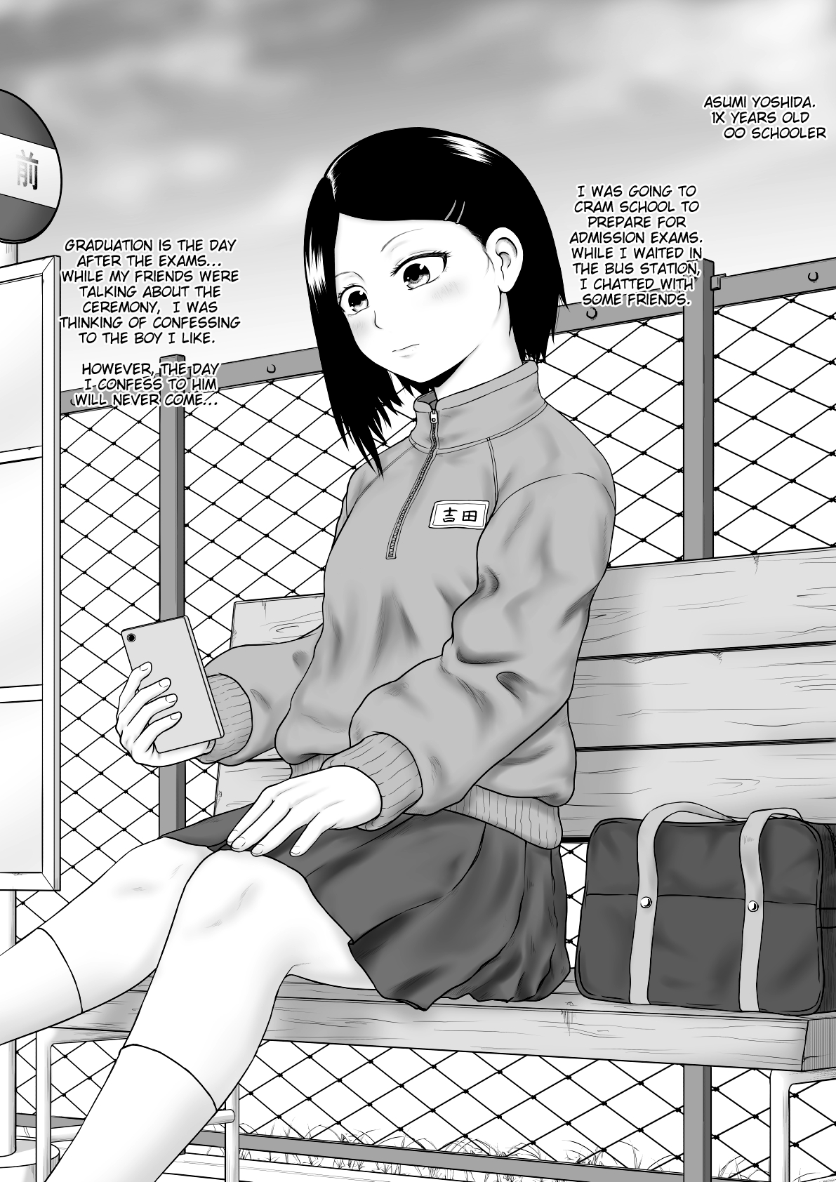 Kichiku to Zetsubou ni Naburareta Watashi | The Beast, Despair and the tormented Me page 4 full