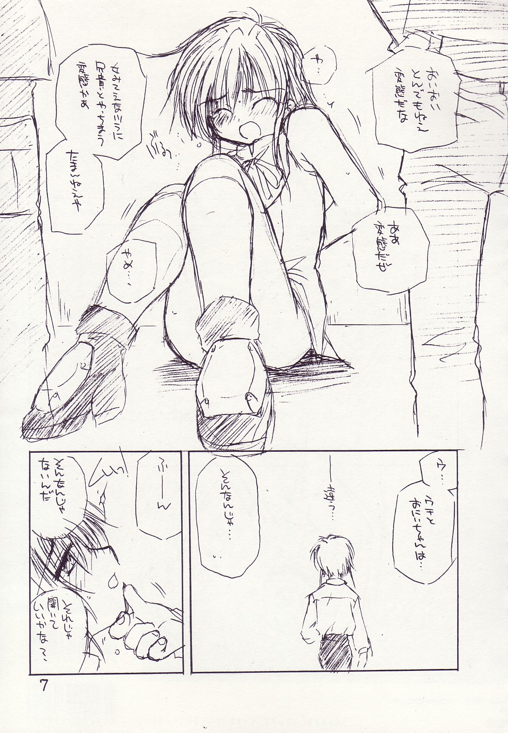 COMPLEX TWINS III page 6 full