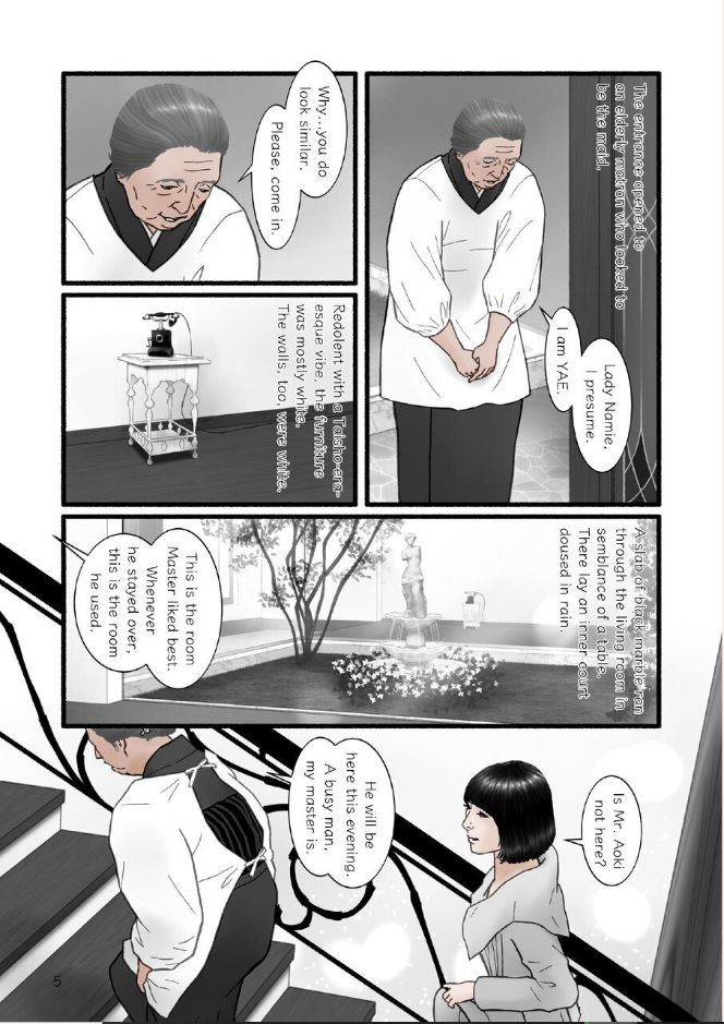 HARAMI-KIBYOSHI Ep7 "The birth of harlot NAMIE" page 5 full