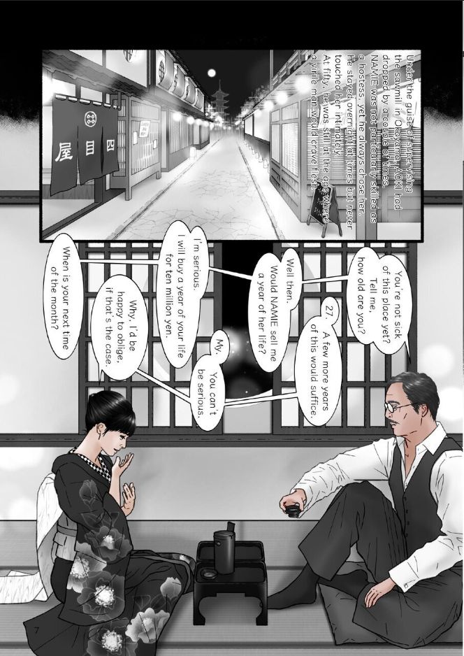 HARAMI-KIBYOSHI Ep7 "The birth of harlot NAMIE" page 7 full