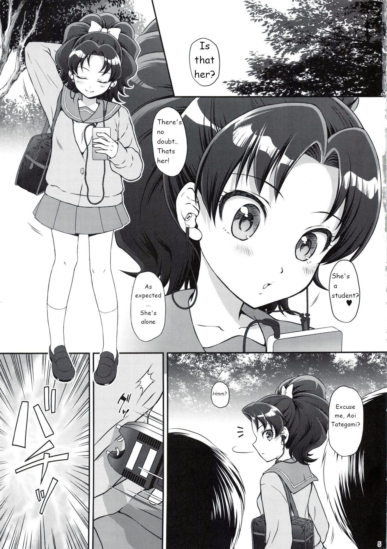 AO o Yuukai Ryoujoku page 4 full