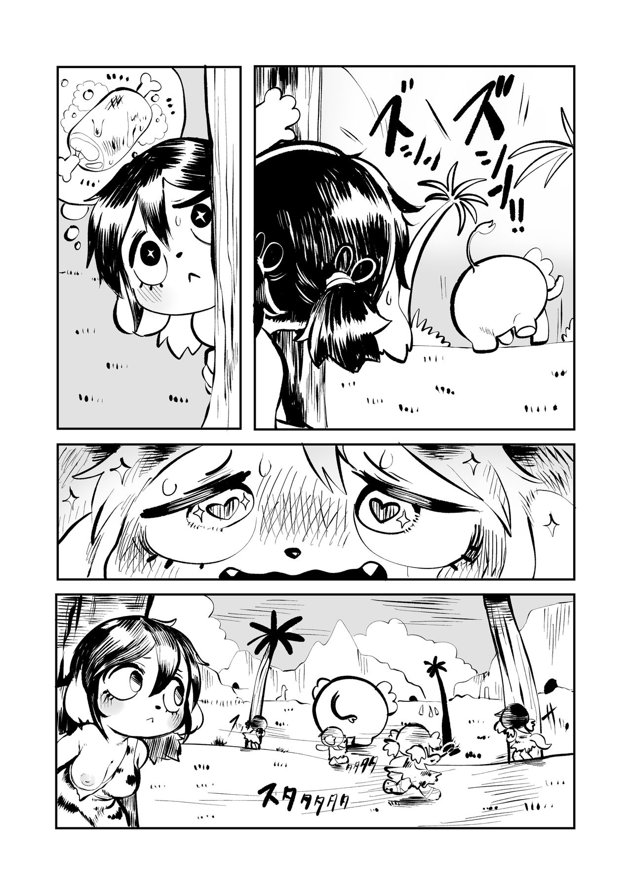 I heard that fat women are preferred in the primitive age. page 4 full