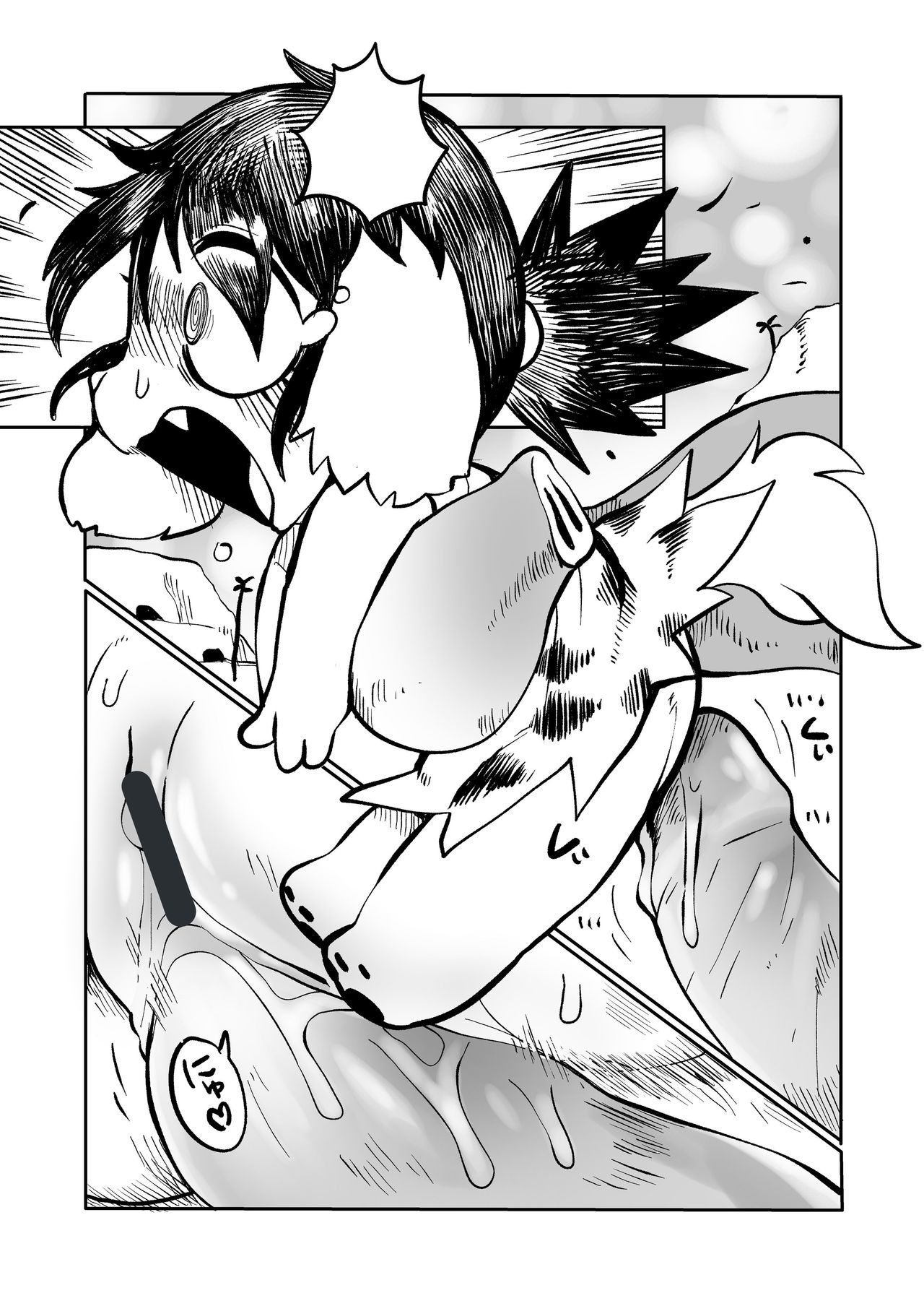 I heard that fat women are preferred in the primitive age. page 9 full