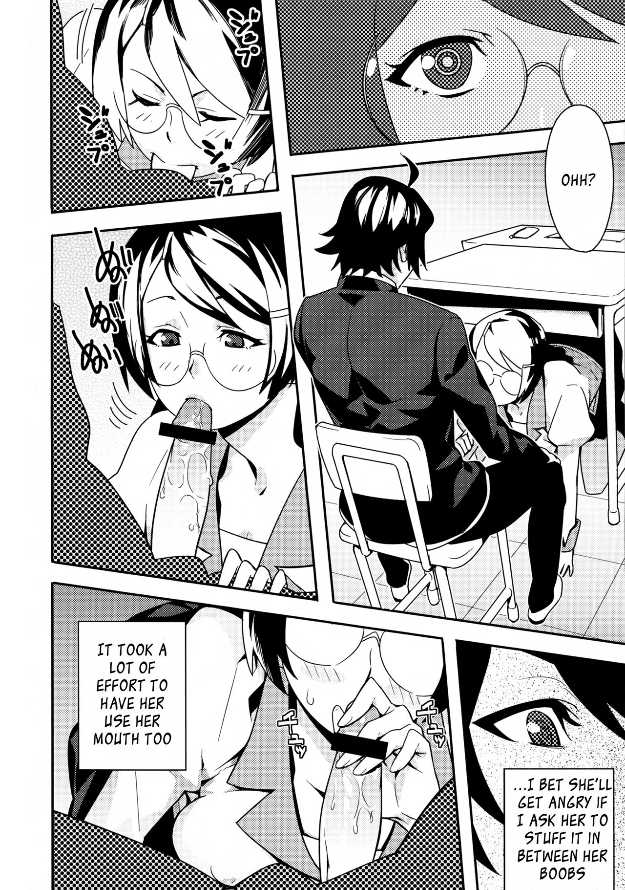 Kimi ga Shiranai Monogatari page 4 full