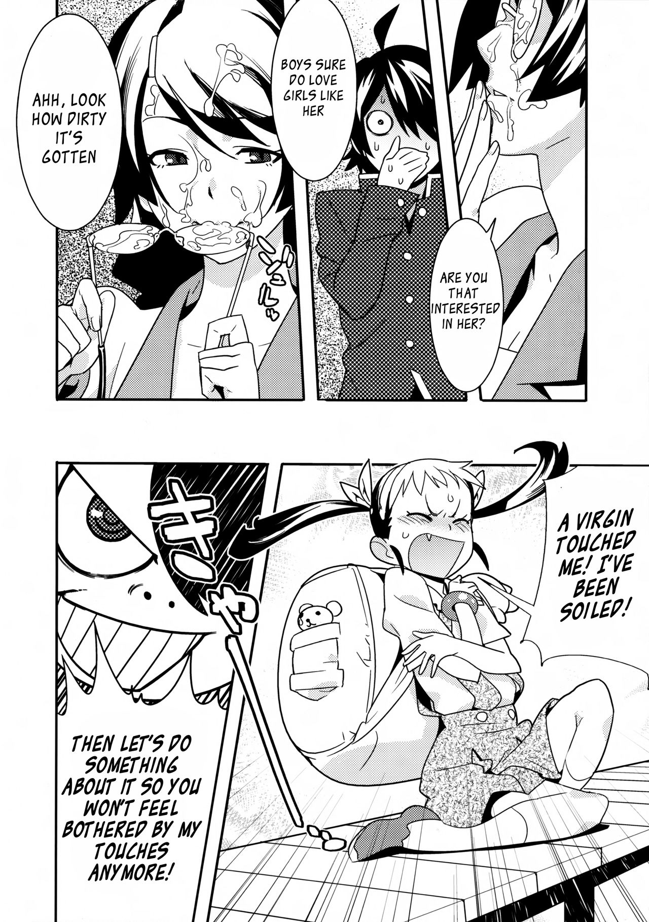 Kimi ga Shiranai Monogatari page 6 full