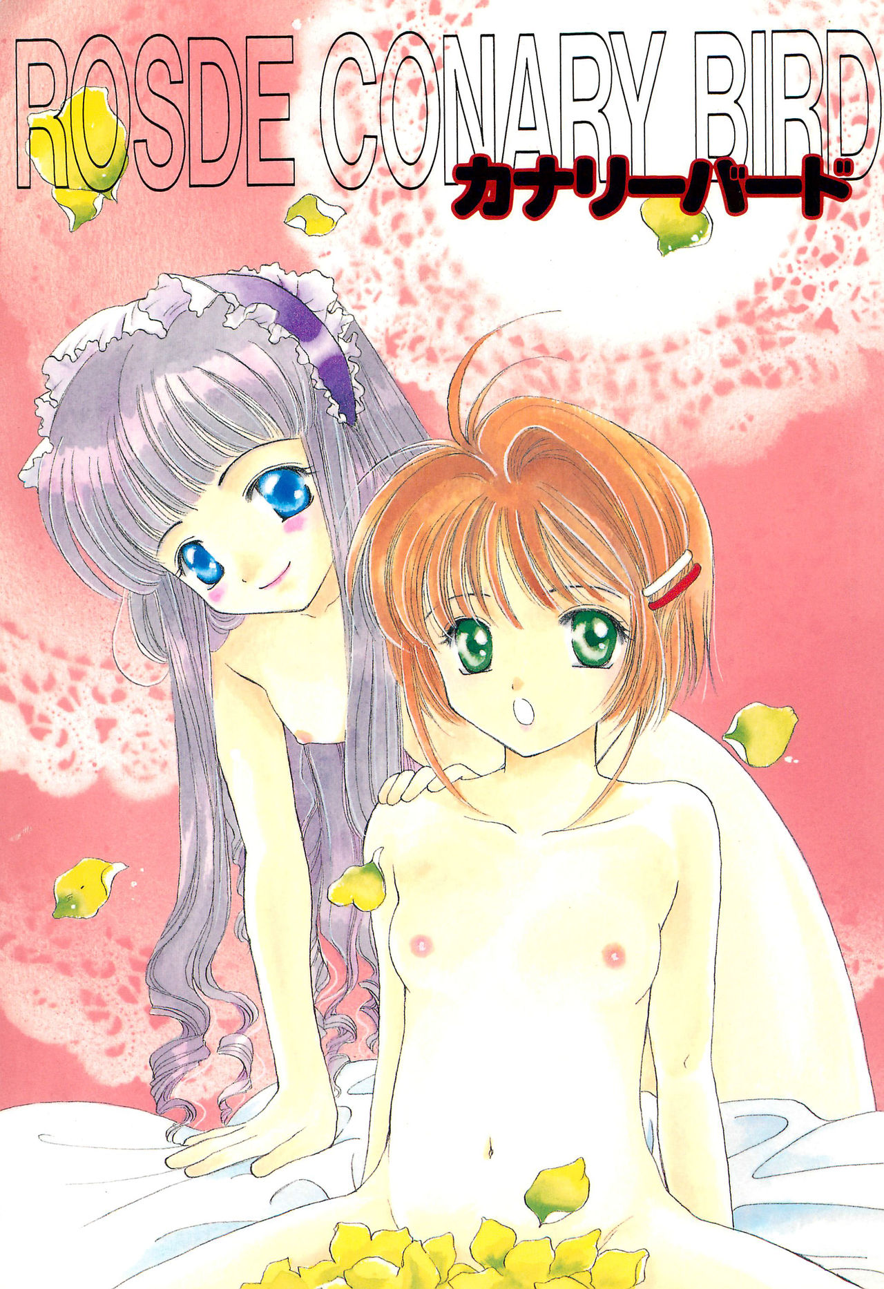 ROSDE CONARY BIRD -Canary Bird- page 1 full