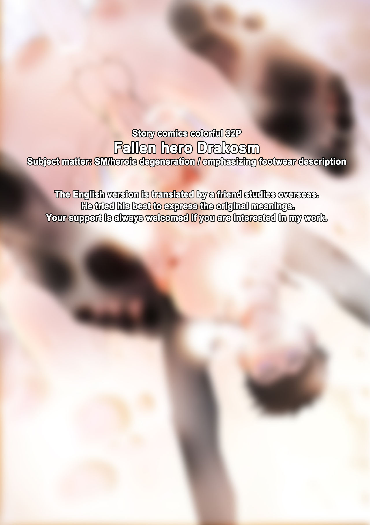 Fallen hero Drakosm page 3 full