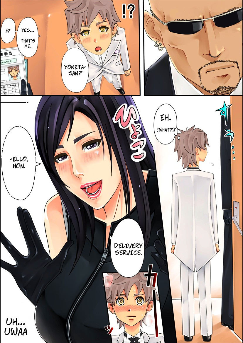 D.S. -Delivery Service- page 2 full