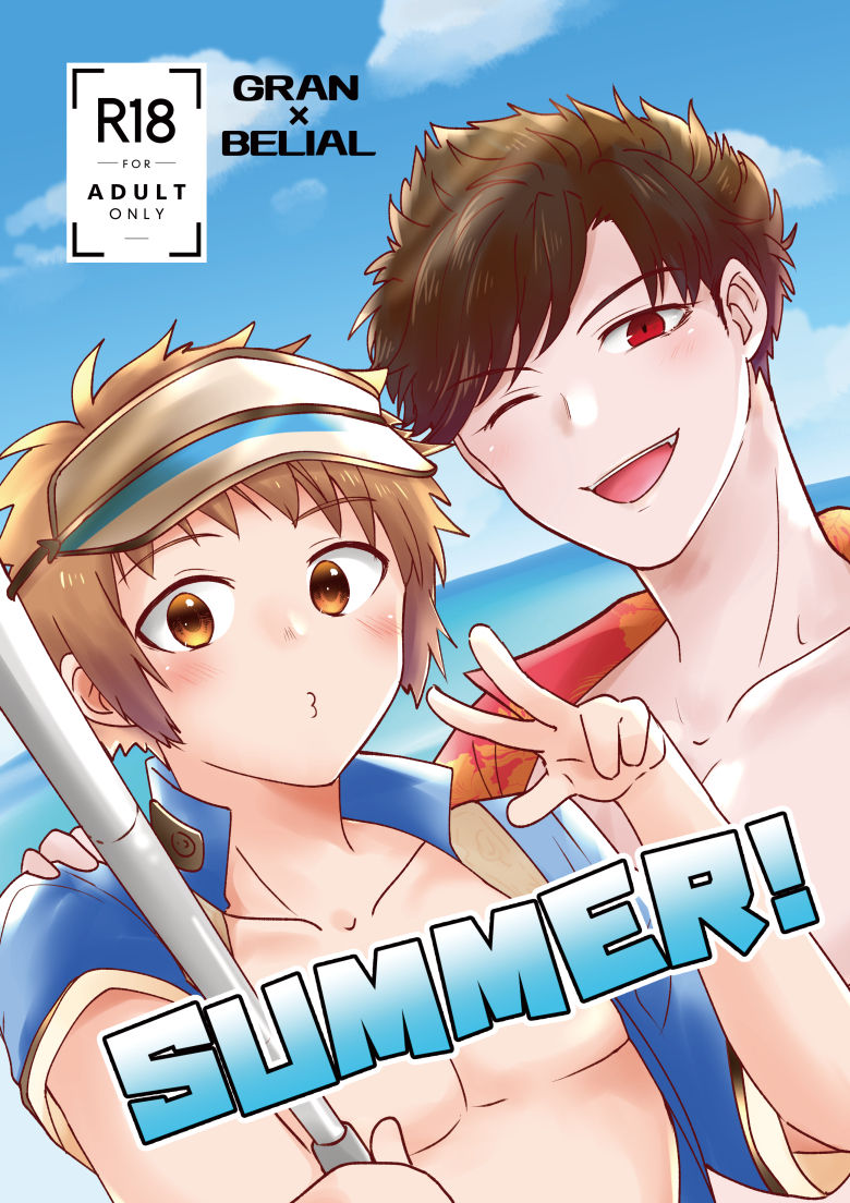SUMMER! page 1 full