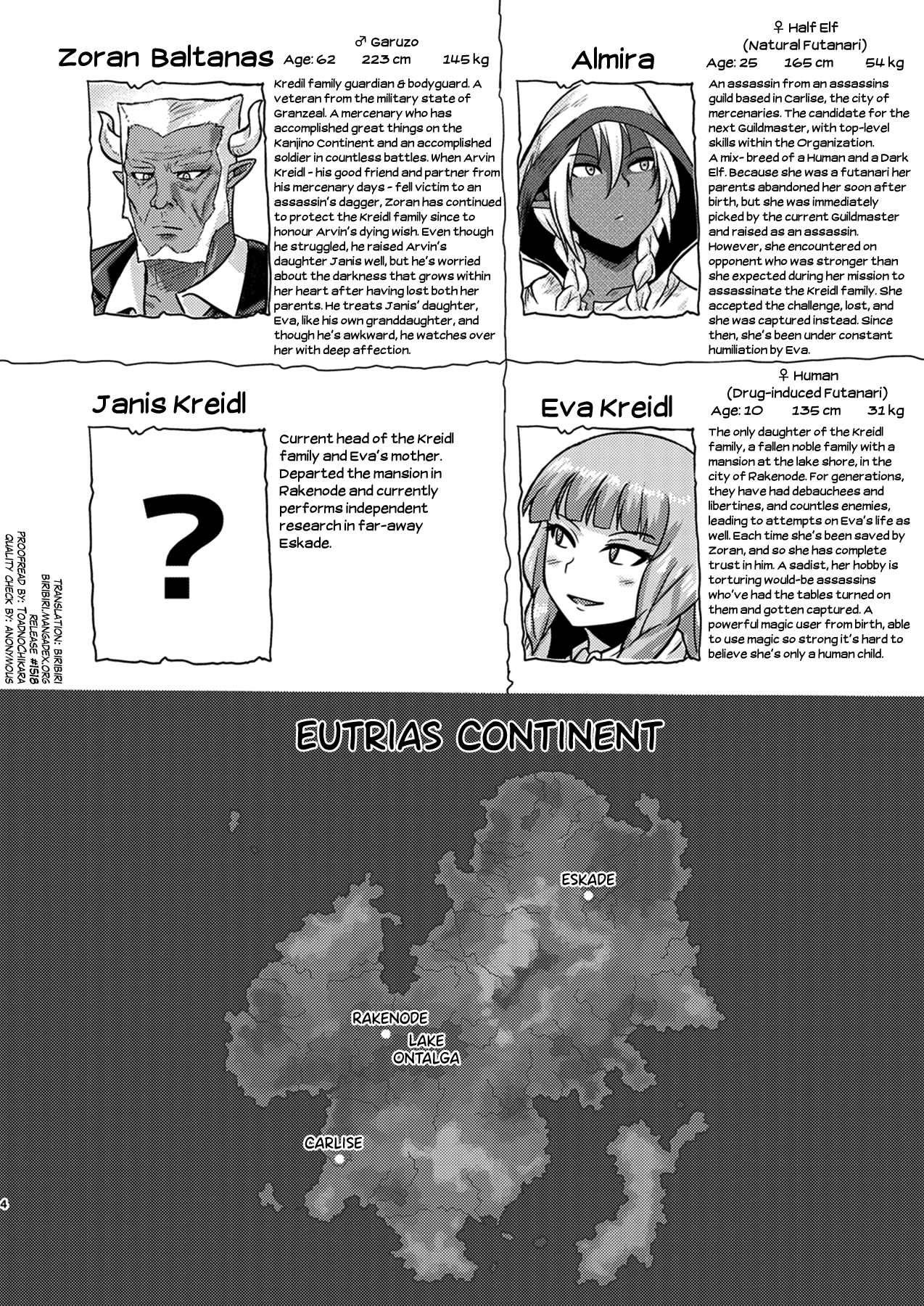 Fuck&Slash! Youki no Yakata II page 4 full