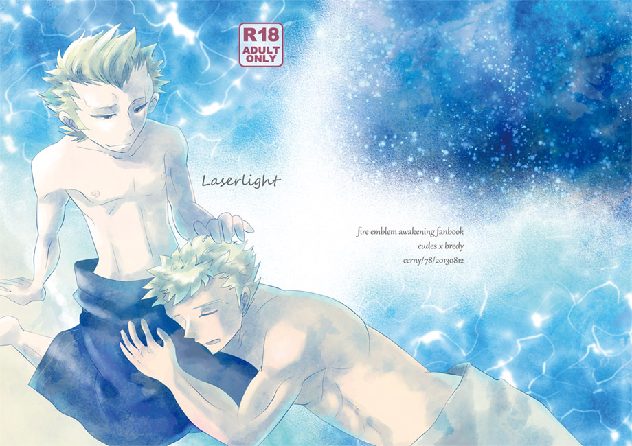 Laserlight page 1 full