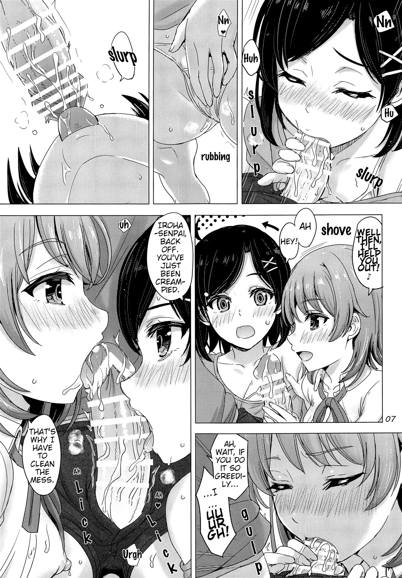 Ore no Kouhai to Imouto ga Neoki ni Osotte Kuru.   =Fureta7= page 6 full