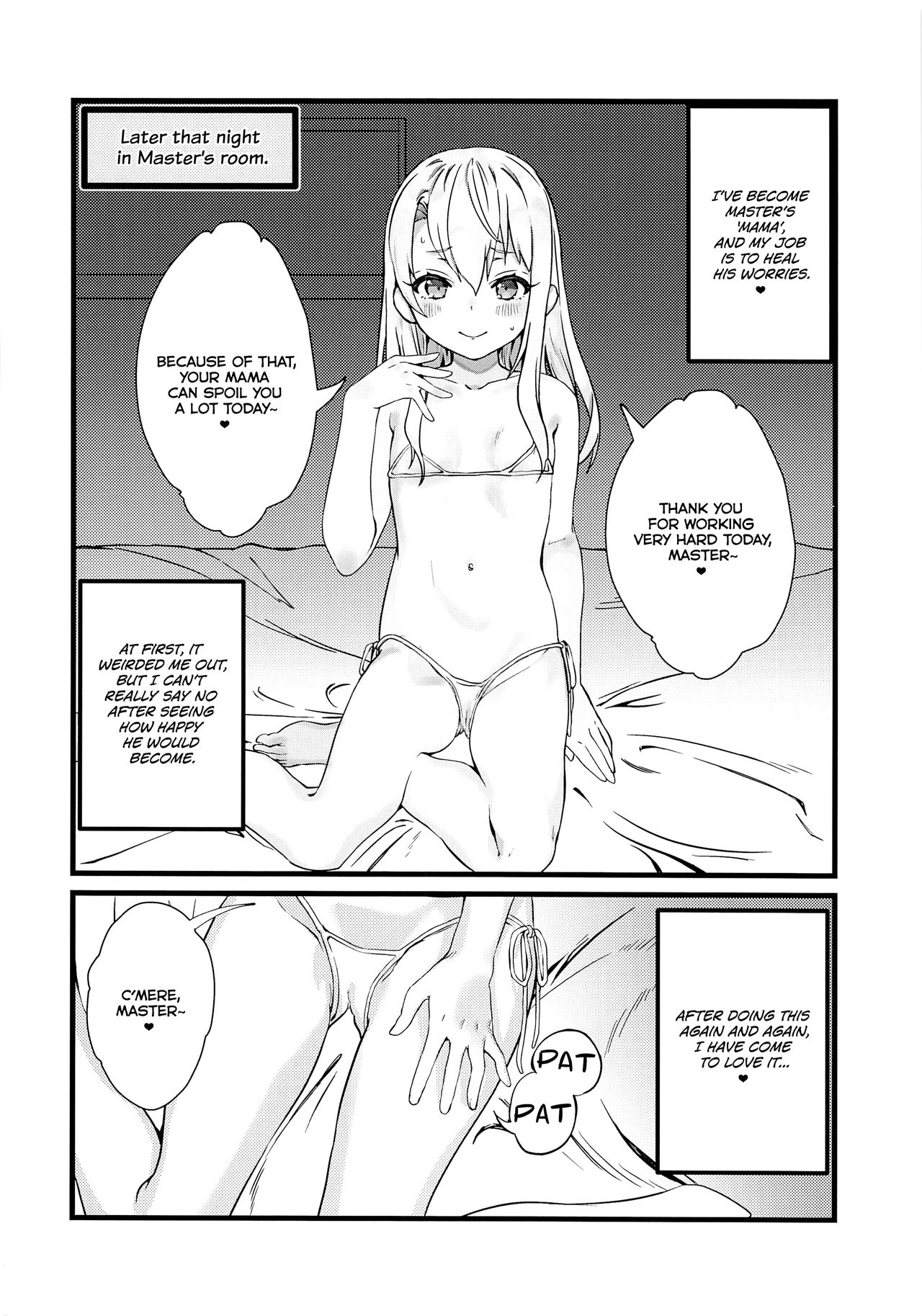 Illya Mama ni Amaetai! | I Want to Be Spoiled by Mama Illya! page 3 full