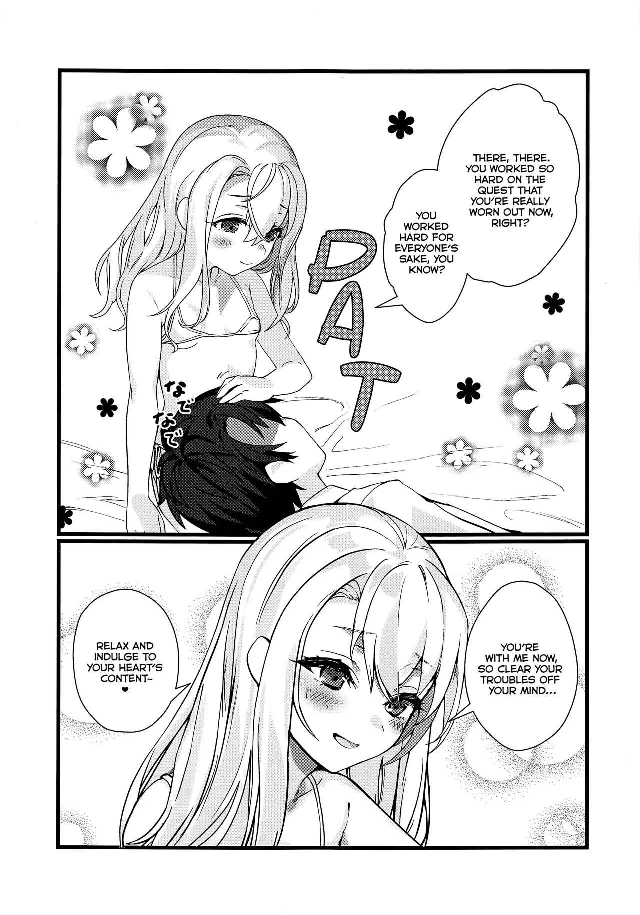 Illya Mama ni Amaetai! | I Want to Be Spoiled by Mama Illya! page 4 full