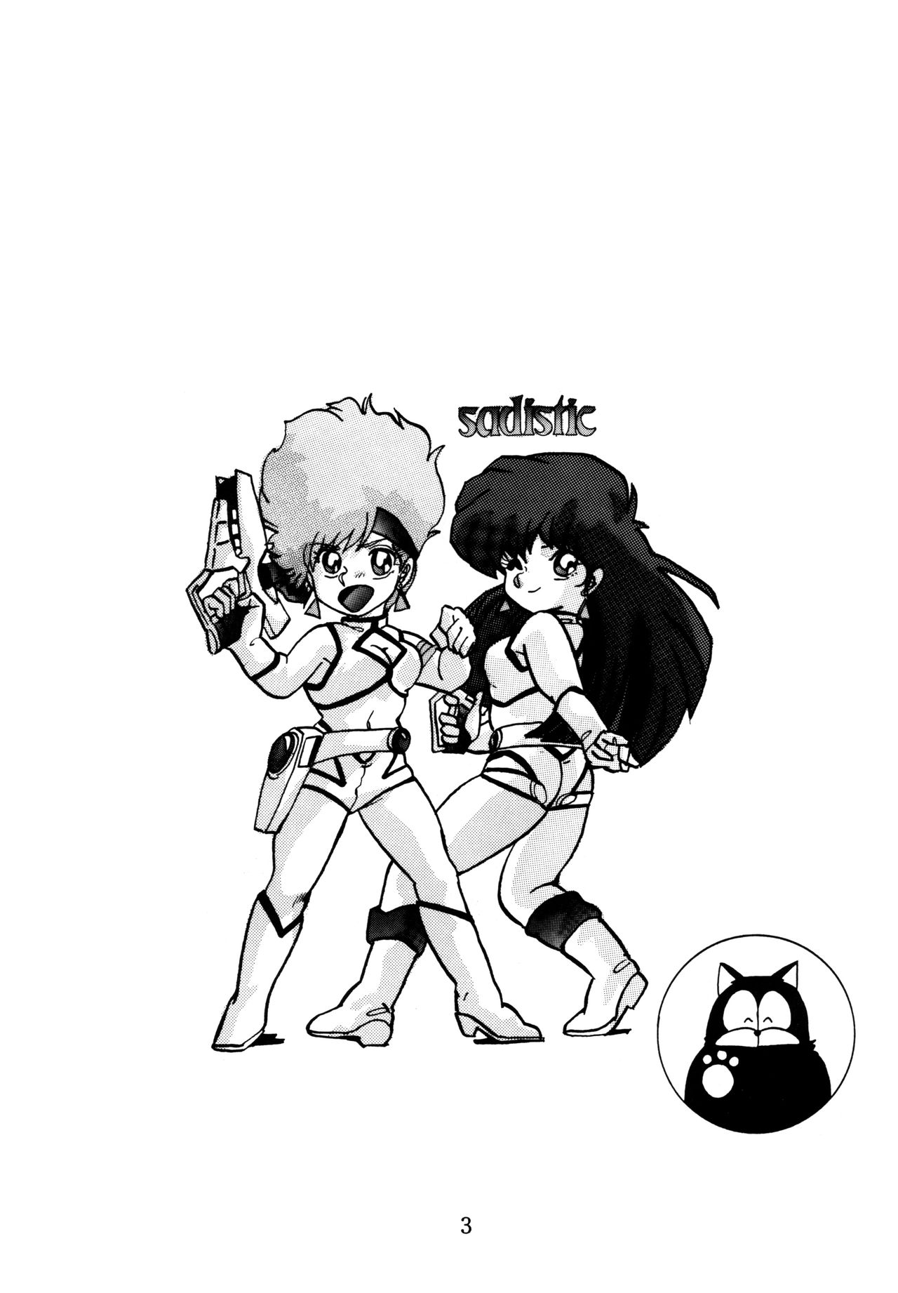 Sadistic 4 page 2 full