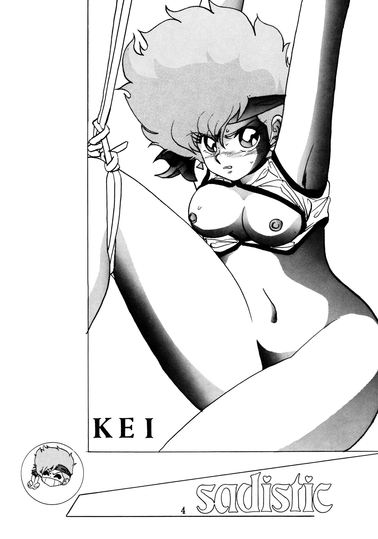 Sadistic 4 page 3 full