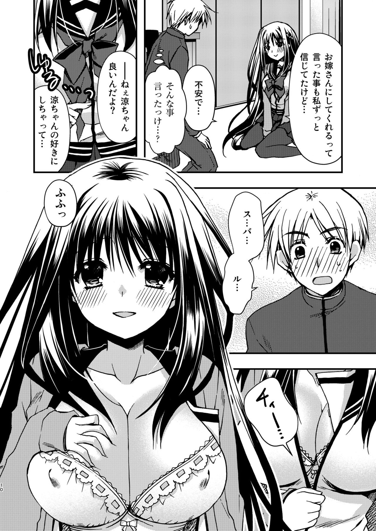 Onee-chan to page 10 full