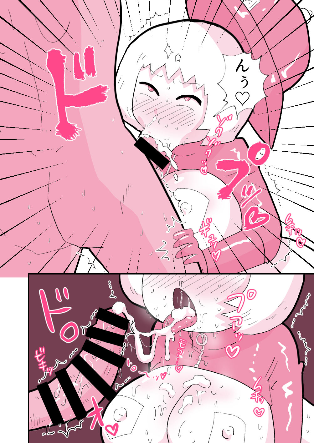 Watashi wa Omanko Shouboushi! page 9 full