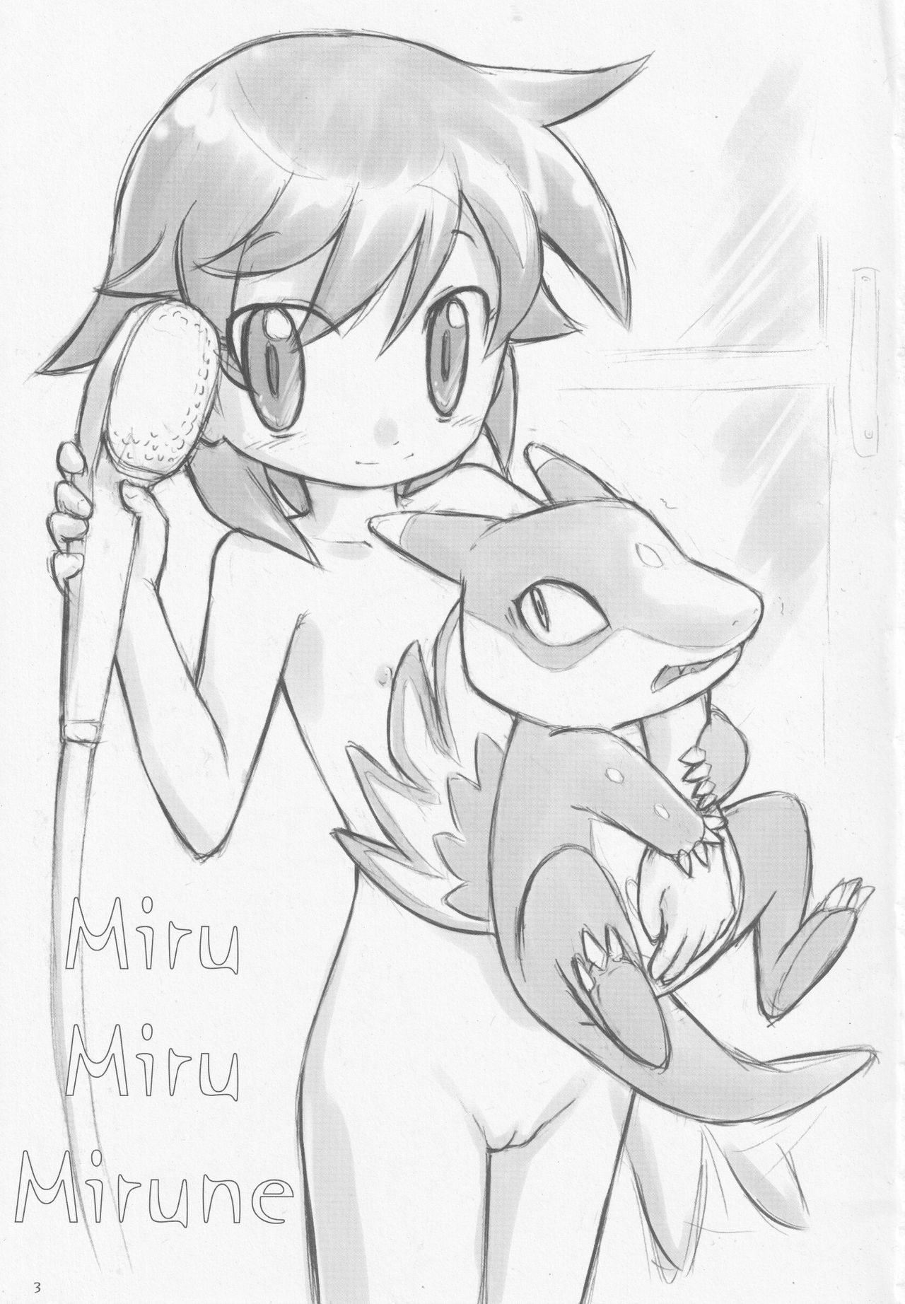 Miru Miru Mirune page 2 full