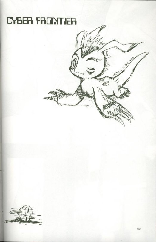 Cyber Frontier page 10 full