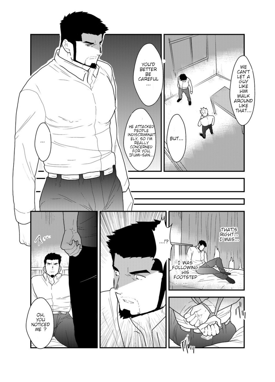 Itsuwari no Ejiki page 4 full