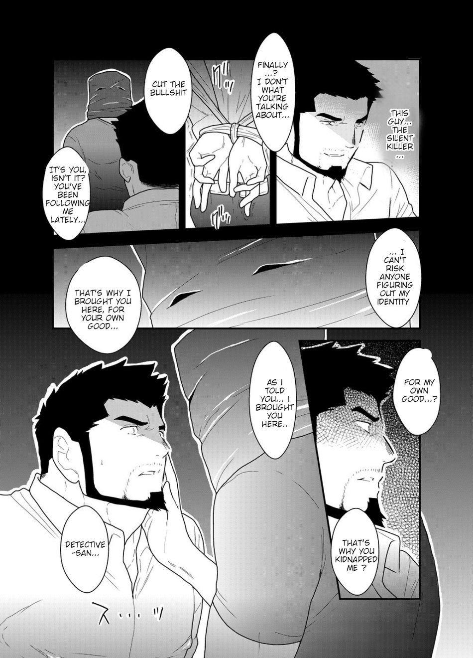 Itsuwari no Ejiki page 6 full