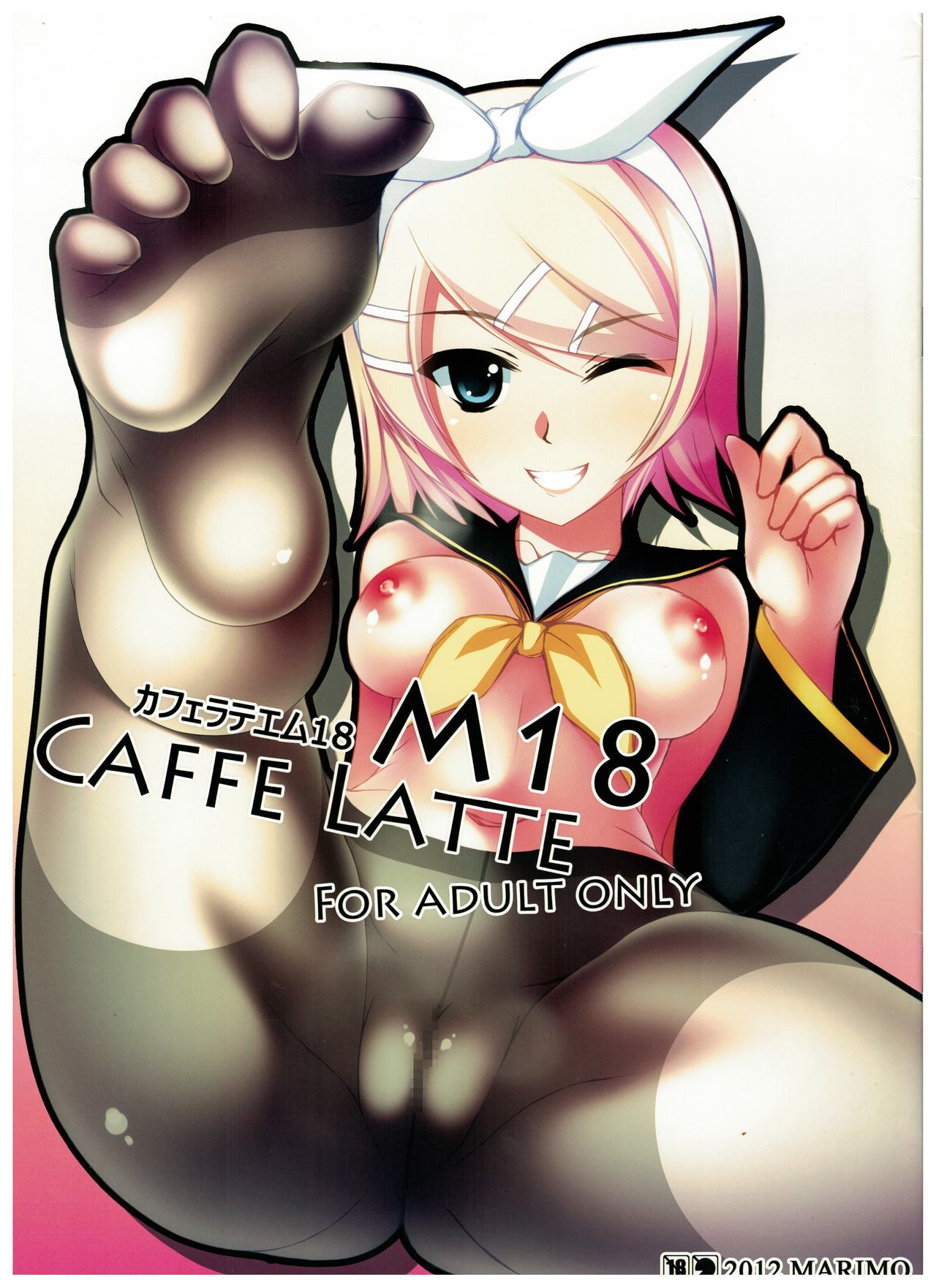 Caffe Latte M18 page 1 full
