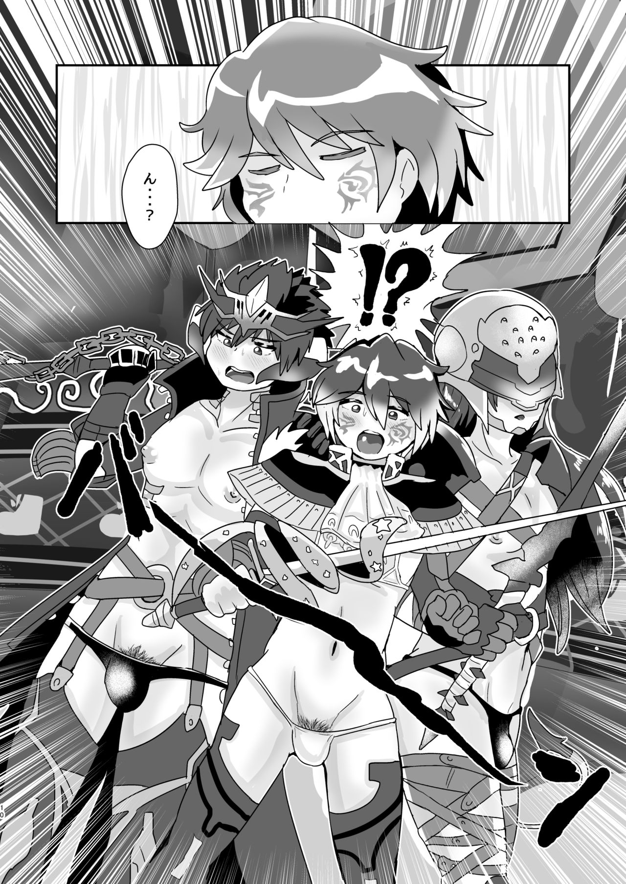 ♯FE Shokushu Hon Sanpuru page 9 full