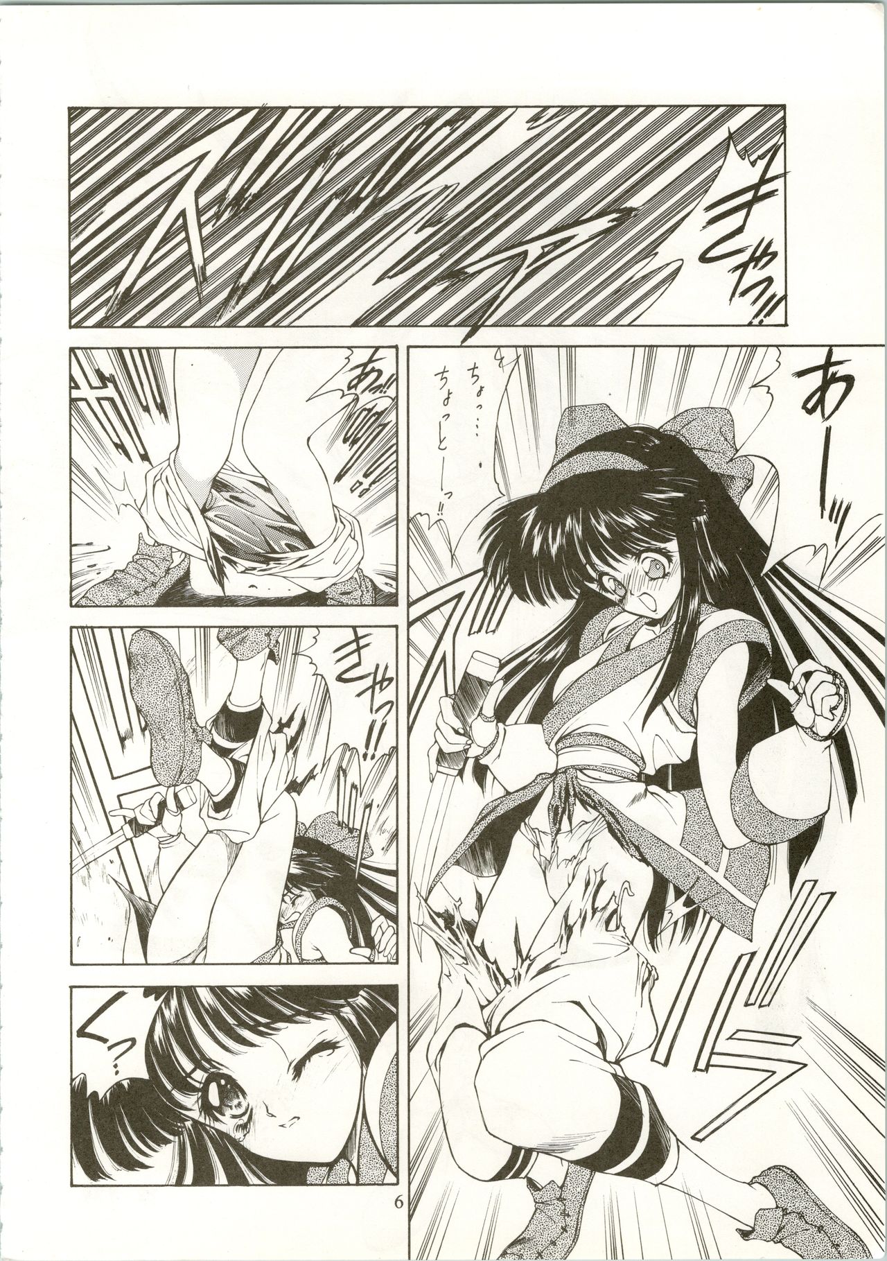 Active Heroines page 6 full