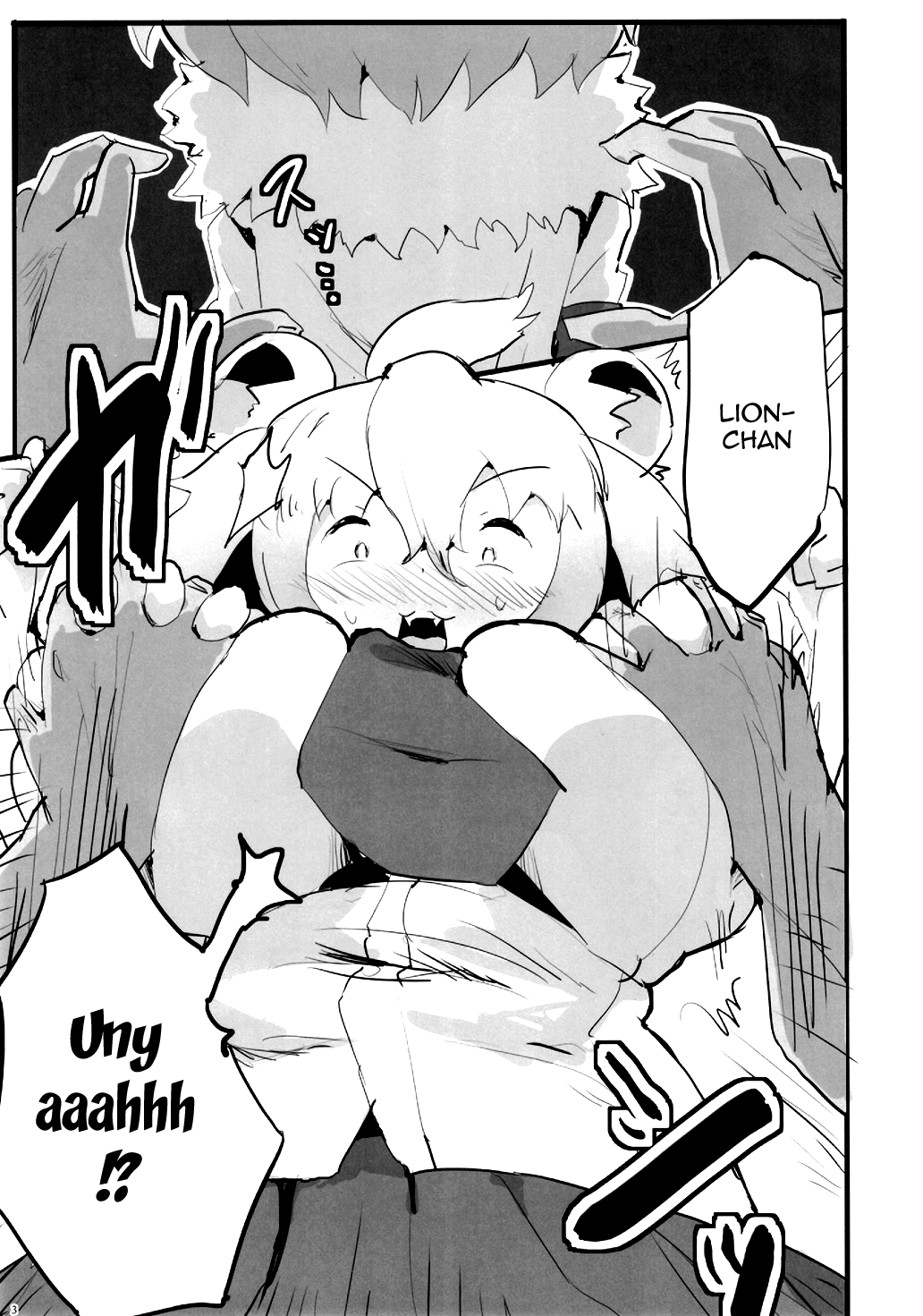 Lion-chan! Ecchi Shiyou! | Lion-chan! Let's Fuck! page 2 full