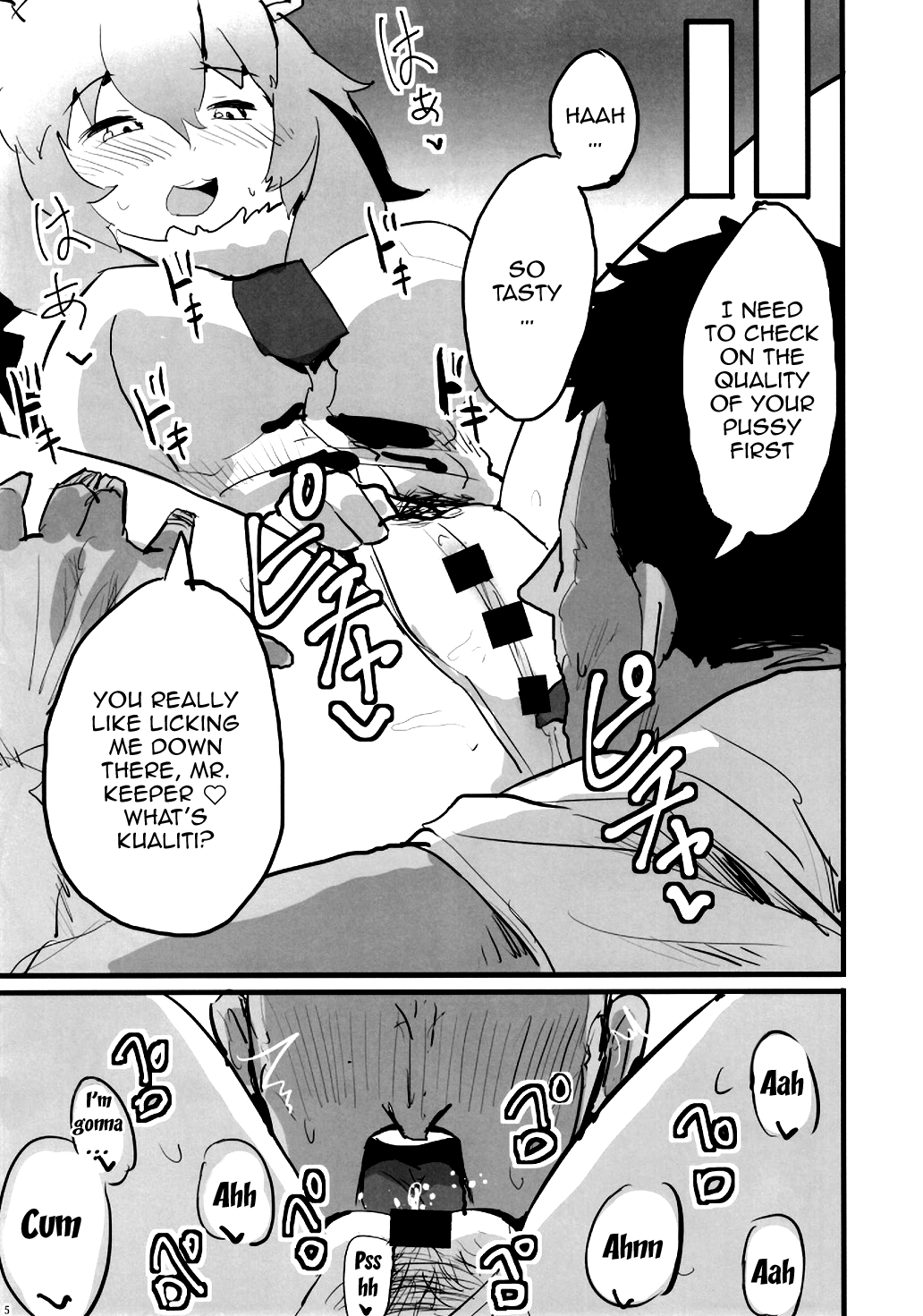 Lion-chan! Ecchi Shiyou! | Lion-chan! Let's Fuck! page 4 full