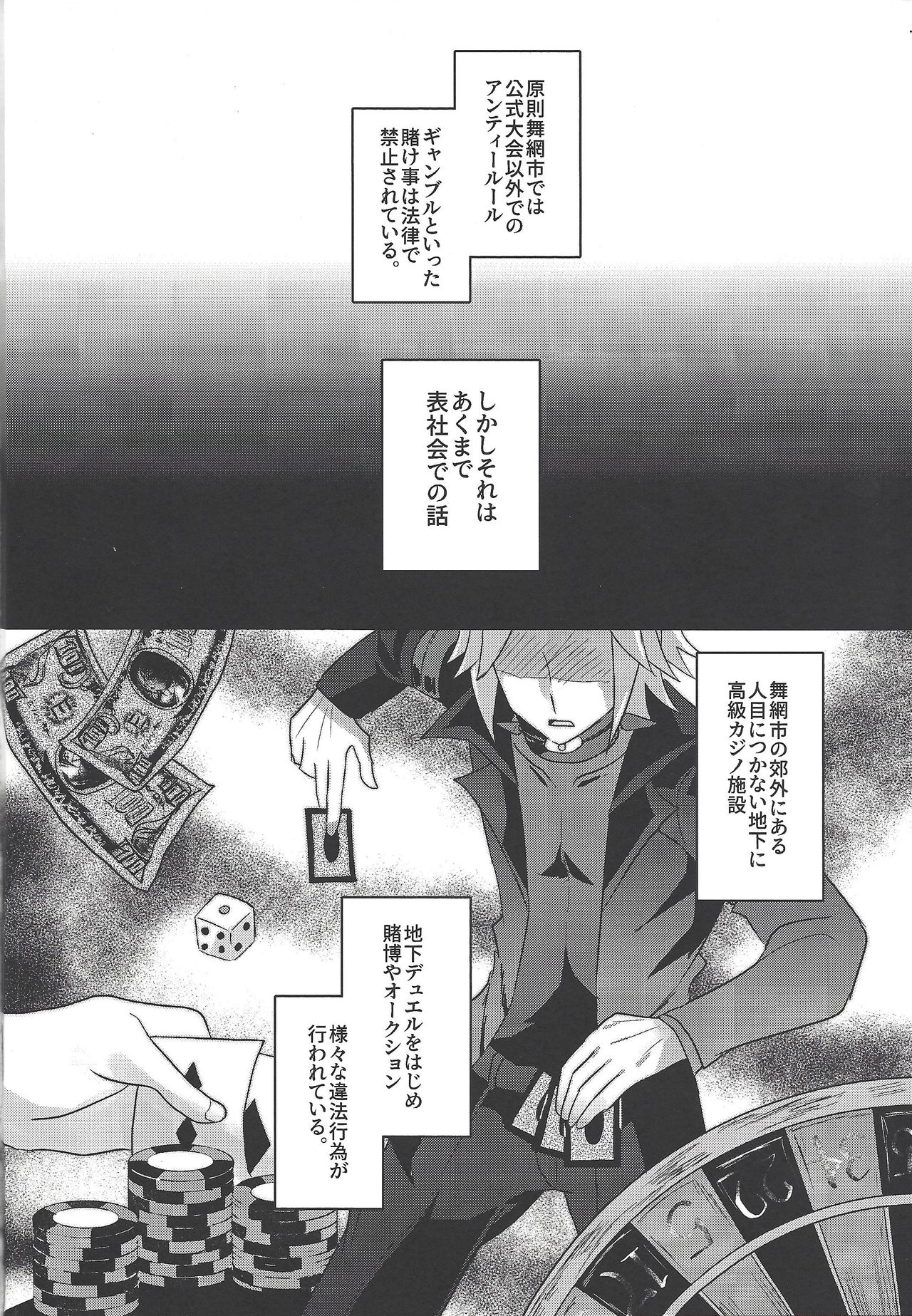 Seitōna kettō no kekka haiboku shite itadaitanode sore sōō no taika o haratte itadakimasu. page 3 full