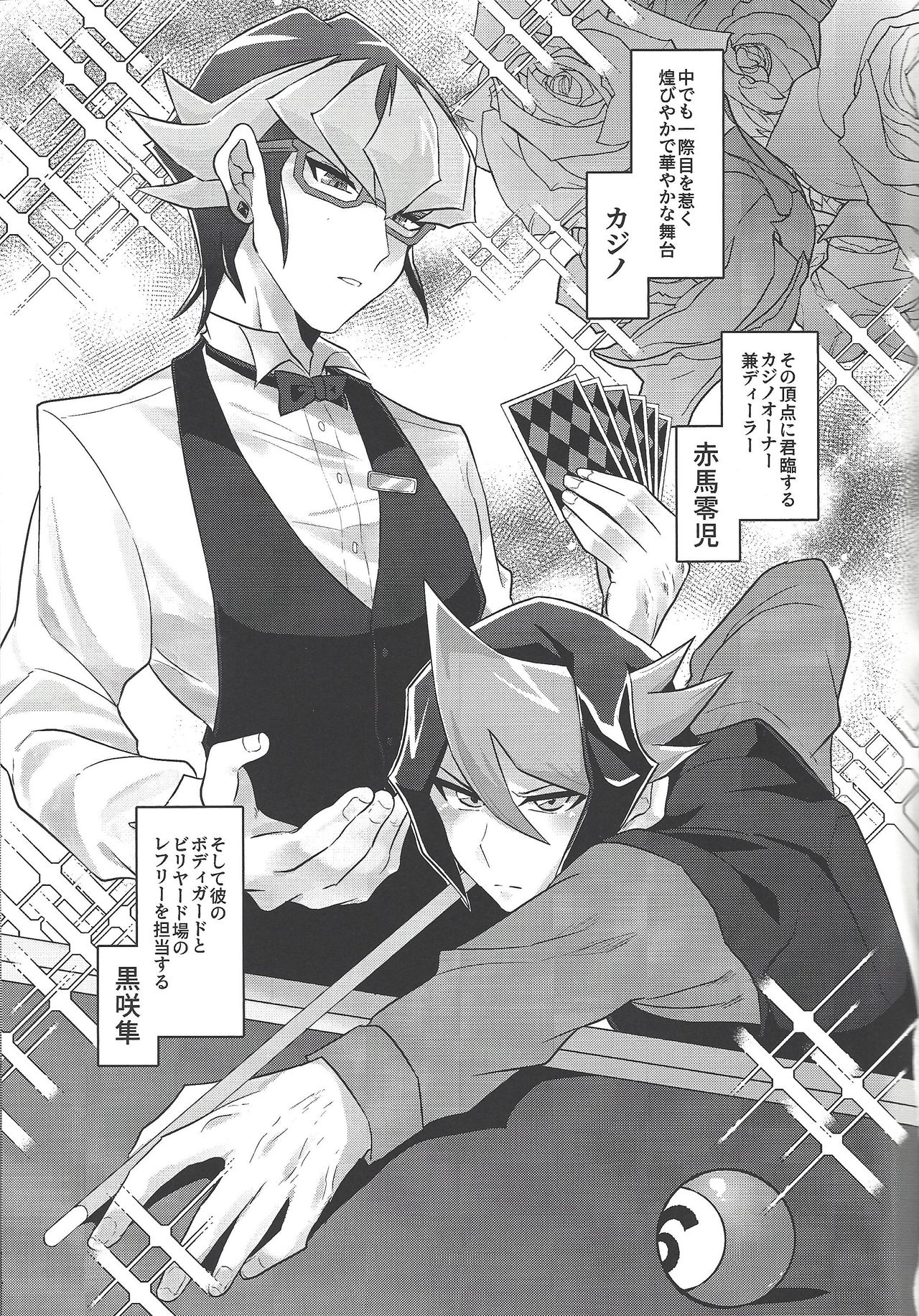 Seitōna kettō no kekka haiboku shite itadaitanode sore sōō no taika o haratte itadakimasu. page 4 full