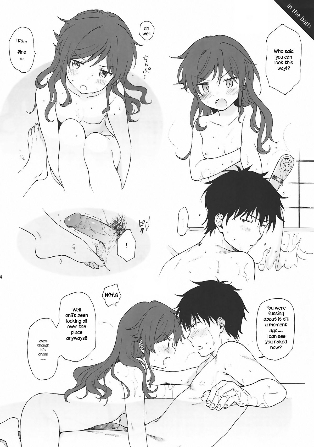 Uchi no Imouto Selection page 4 full