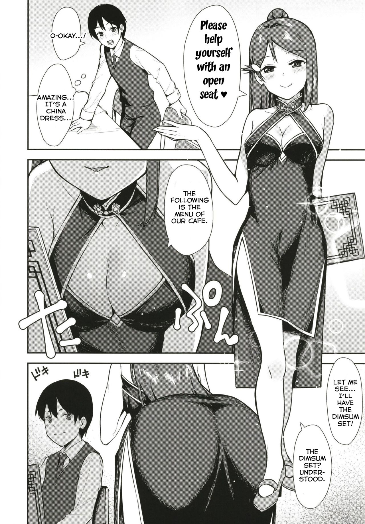 Kyou kara Hajimaru Sex Life Fortissimo - Start in my brand new SEX life.   =NSS= page 6 full