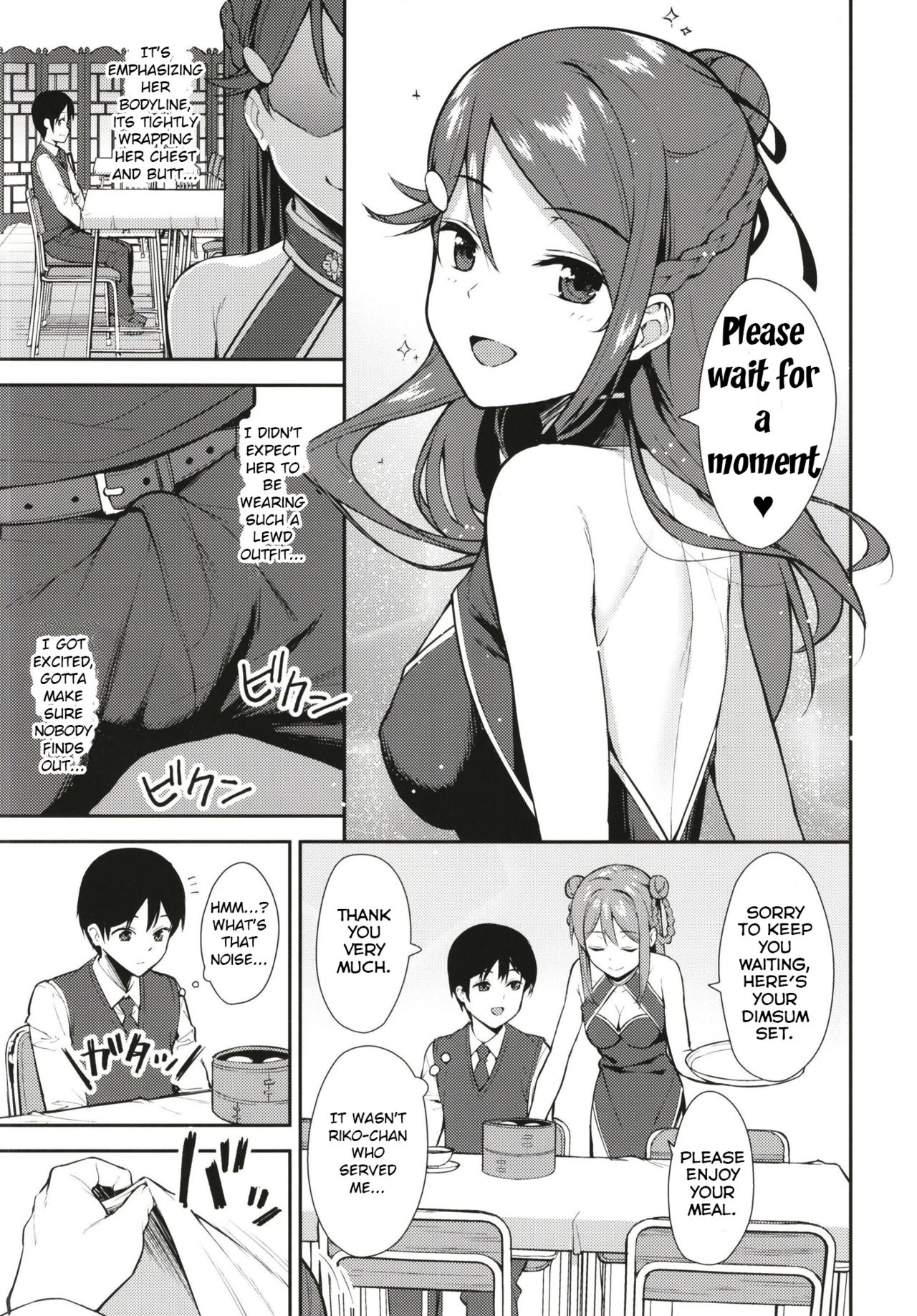 Kyou kara Hajimaru Sex Life Fortissimo - Start in my brand new SEX life.   =NSS= page 7 full