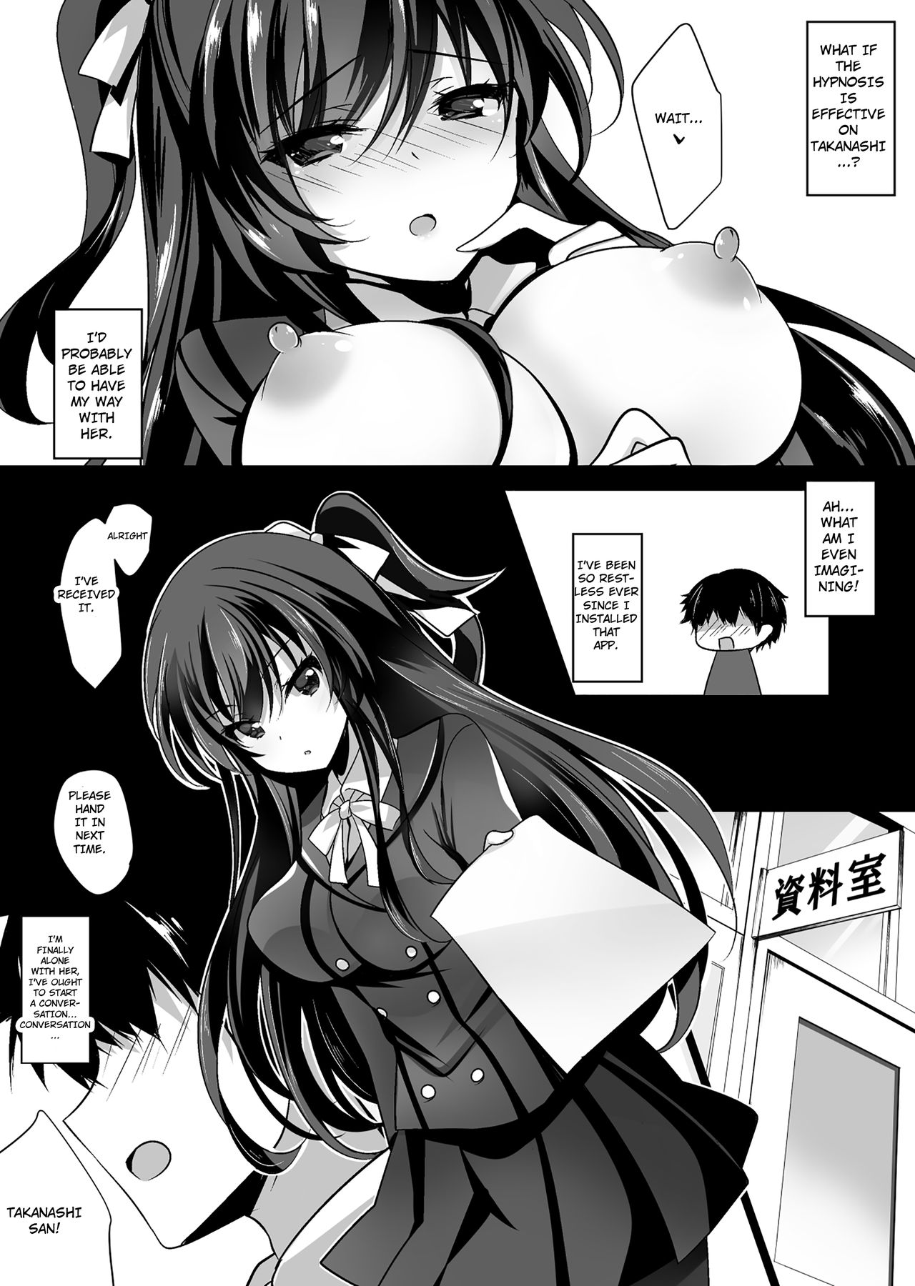 Saimin Kanojo page 5 full