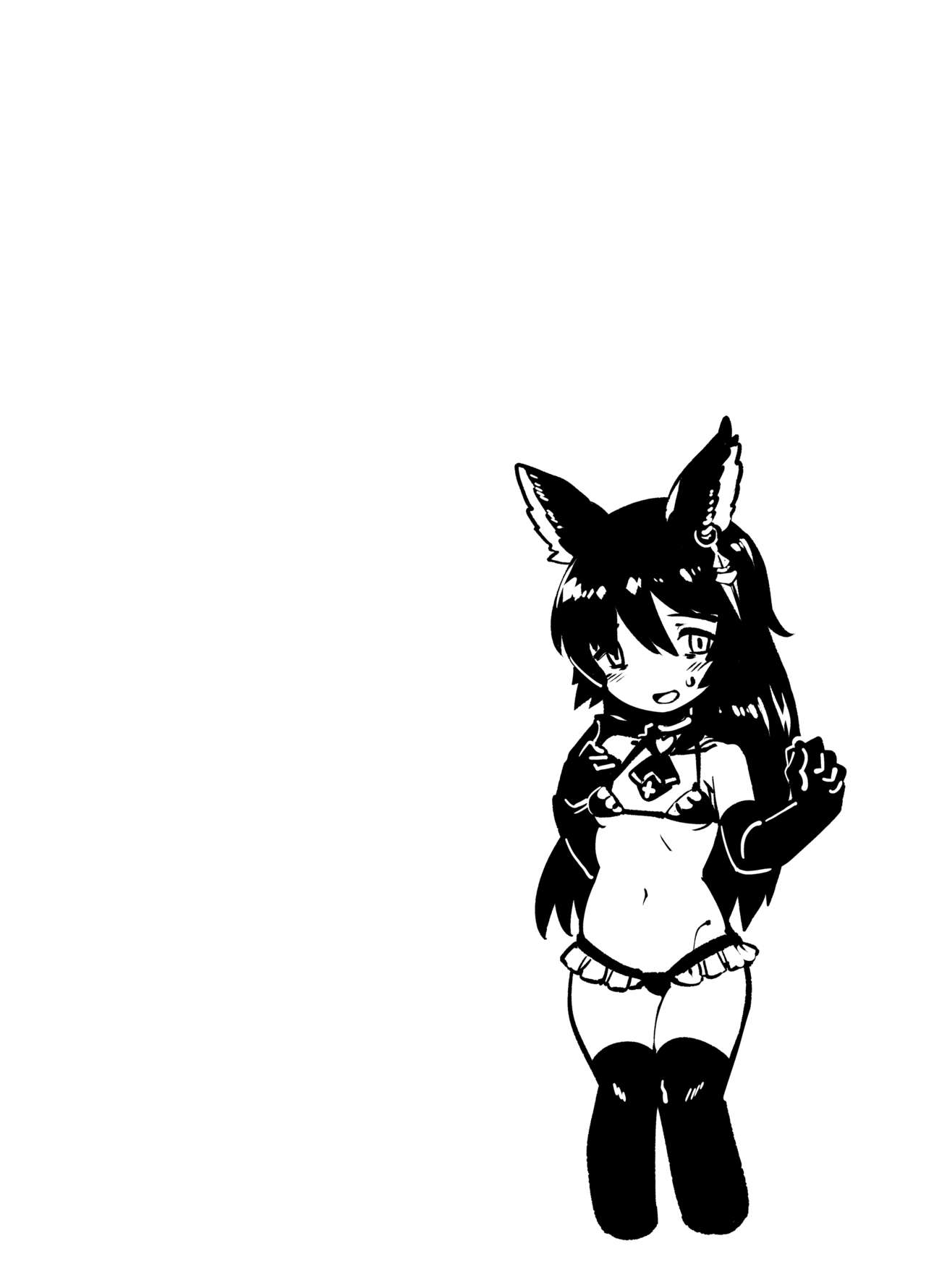 Damage Cut ga Kikanai!! page 9 full