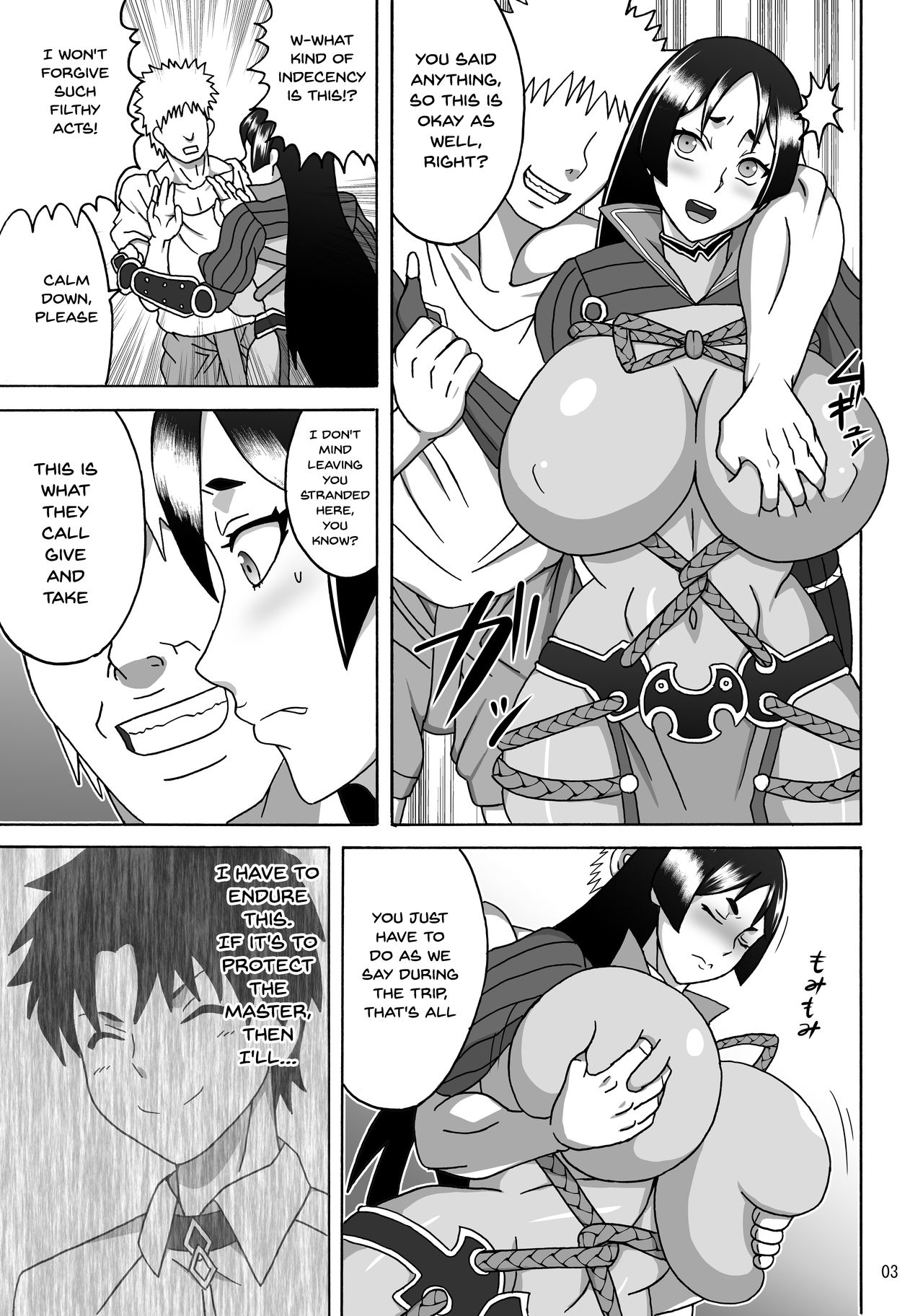 Haha wa Mara nanka ni Makemasen! | There's No Way Mom Would Lose To a Cock! page 4 full