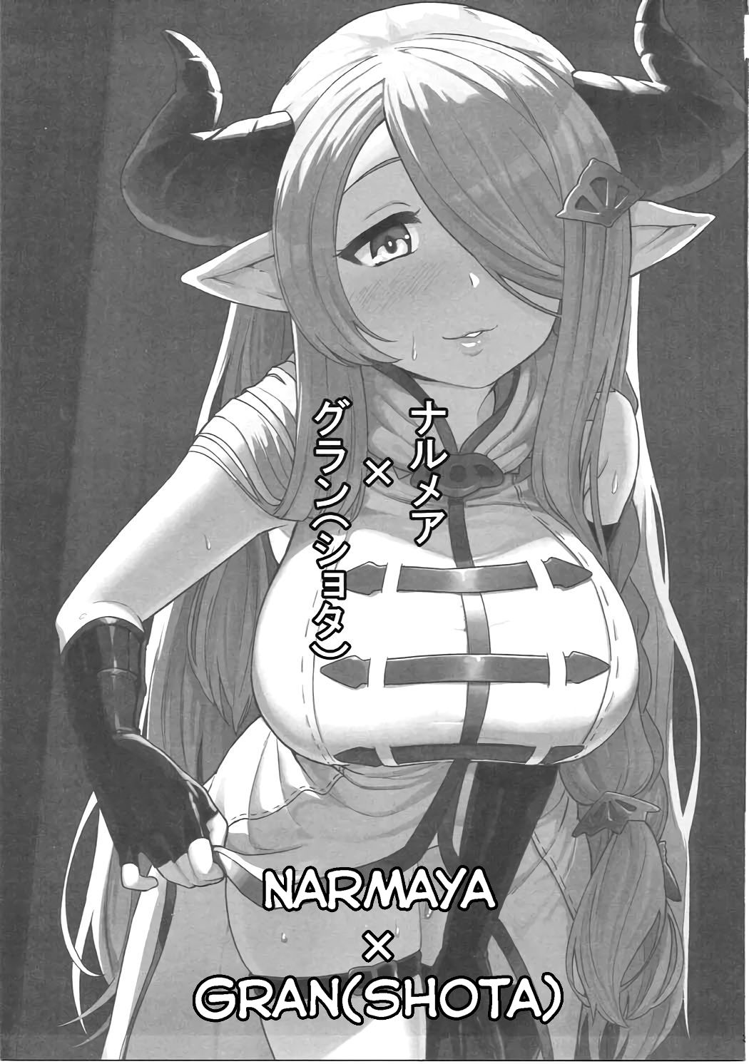 Onee-san to Shiyokka Ni page 2 full