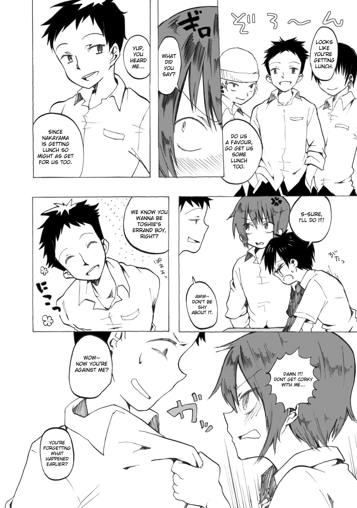 Rika-kun de Kisekae Asobi | Dress Playing With Rika-kun page 3 full