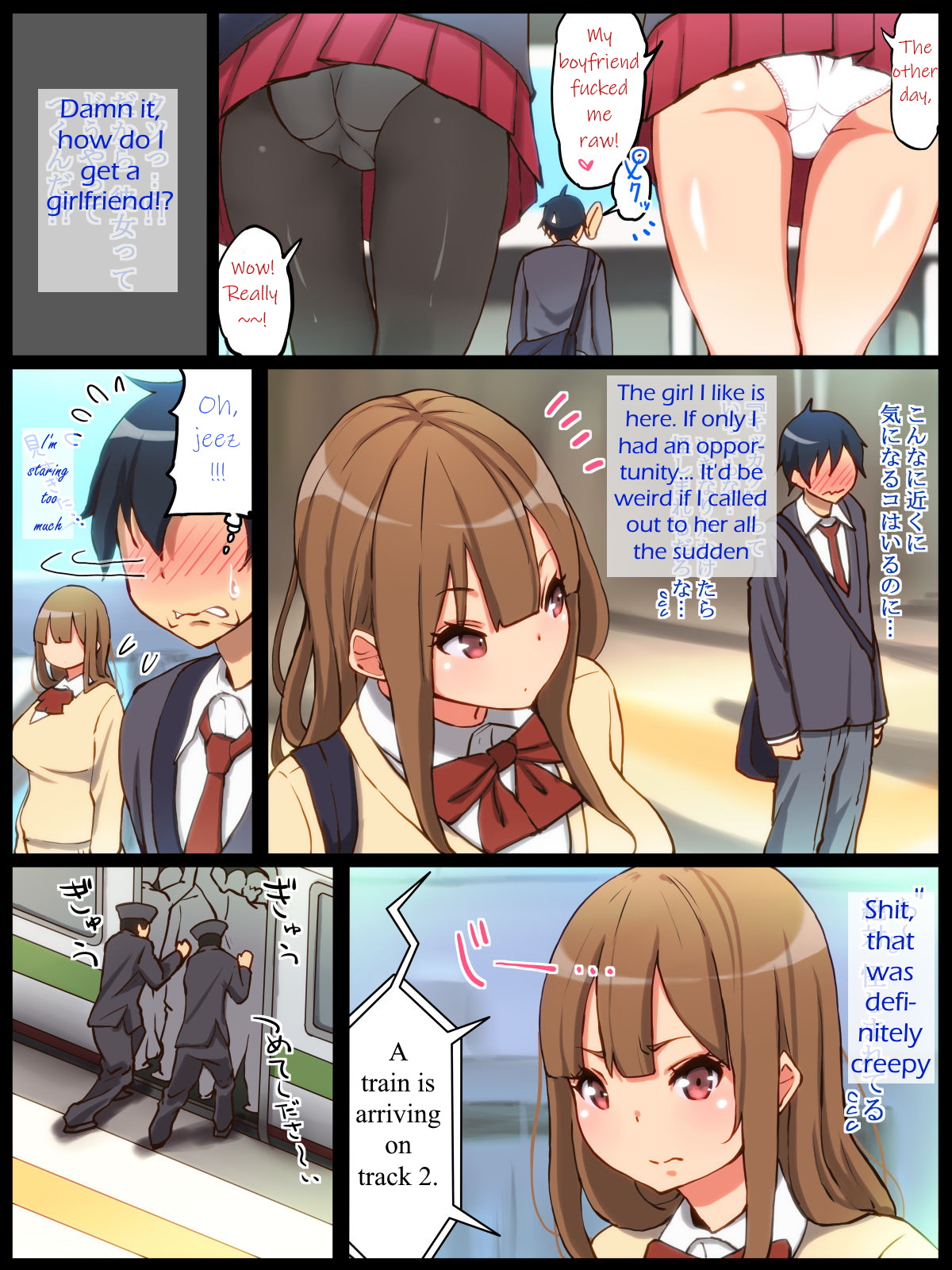 Motto An An Dopyun | Fuck Me More, Make Me Moan! page 6 full