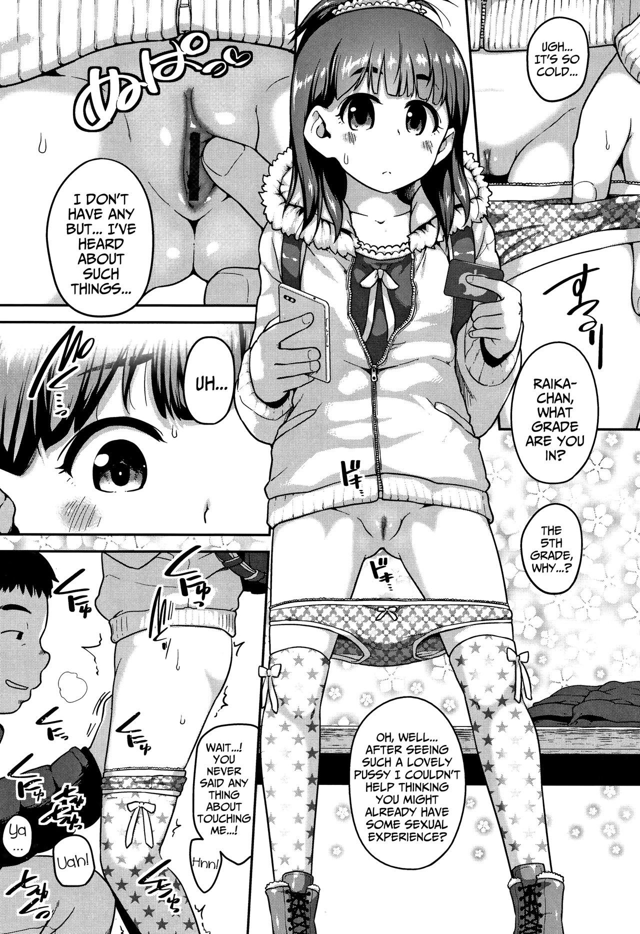 Prepaid Heroine page 4 full