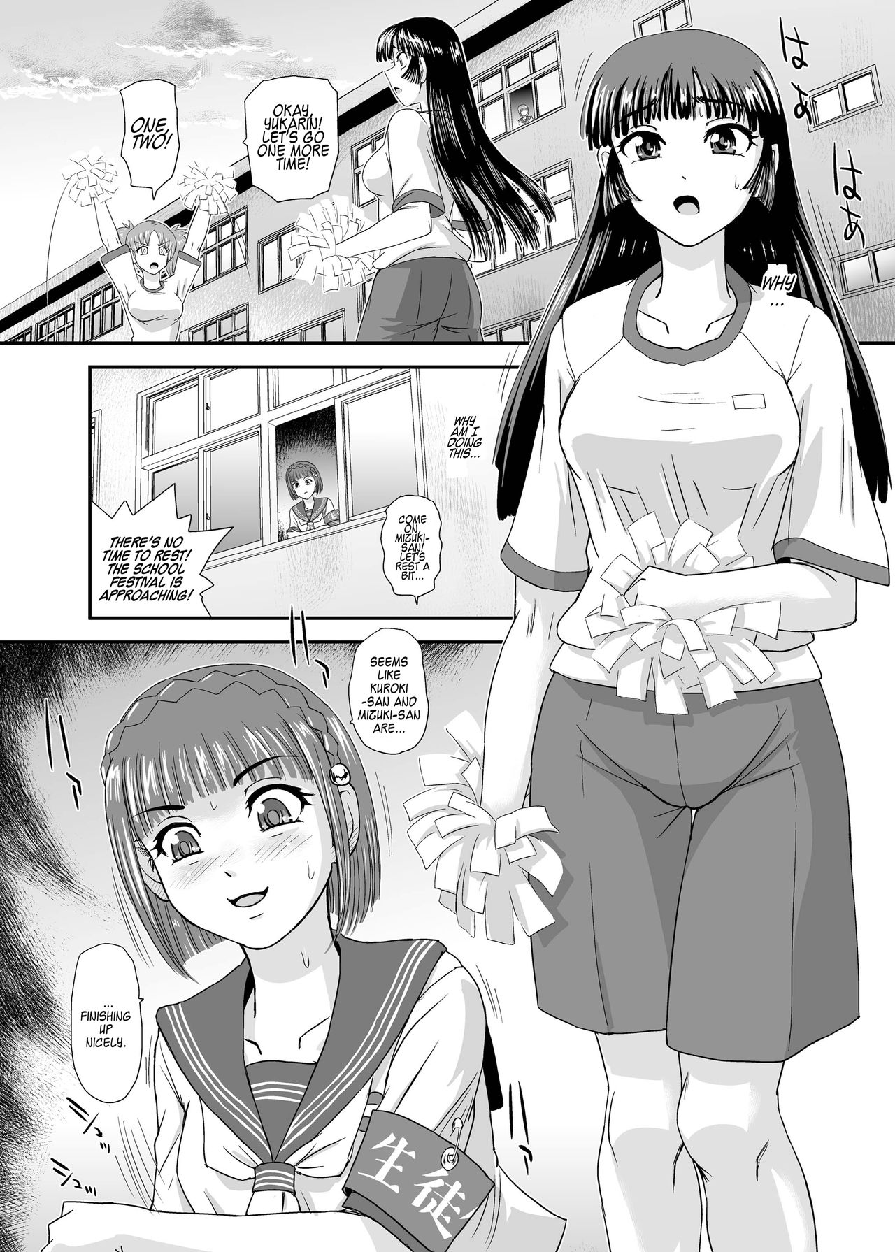 Futanari nanode Gakkou Seikatsu ga Fuan desu 5 page 4 full