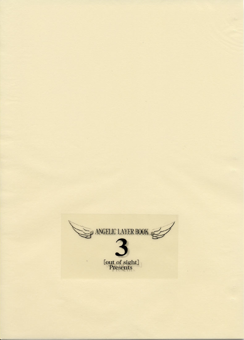 ANGELIC LAYER BOOK 3 page 1 full