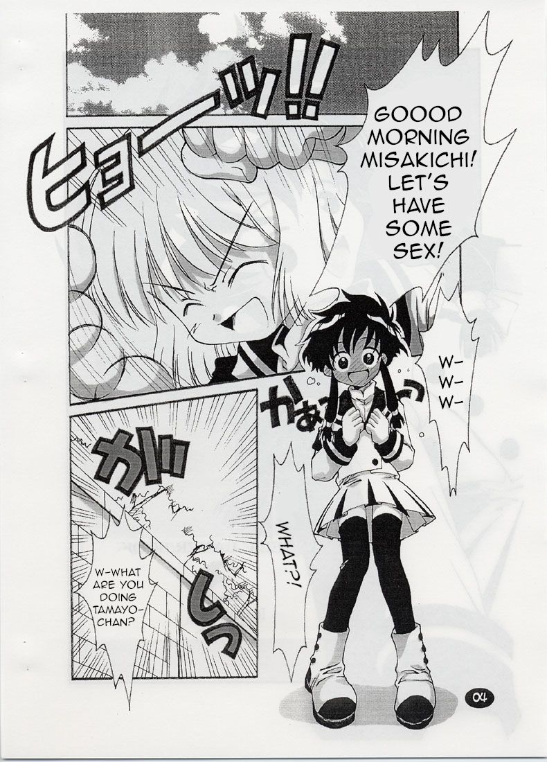 ANGELIC LAYER BOOK 3 page 3 full