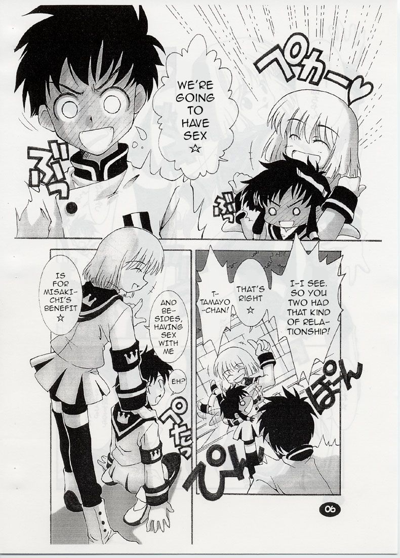 ANGELIC LAYER BOOK 3 page 5 full